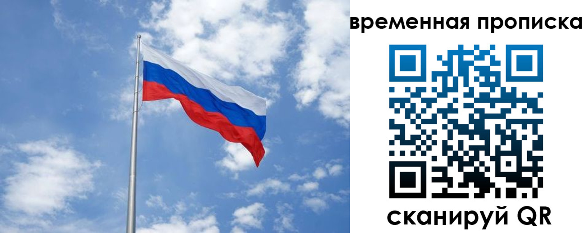 прописка для военкомата в Курской области
